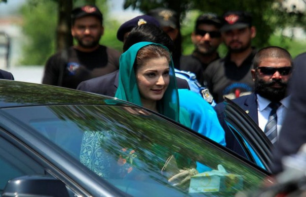 Maryam Nawaz To Appear Before Court In Sugar Mills Case Today