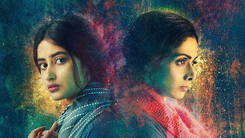 Sajal Ali's 'Mom' premiered in Moscow - Daily Times