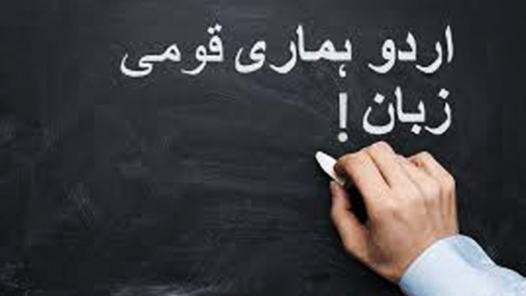 its not my problem meaning in urdu