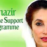 BISP starts disbursement of quarterly tranche of Benazir Kafaalat