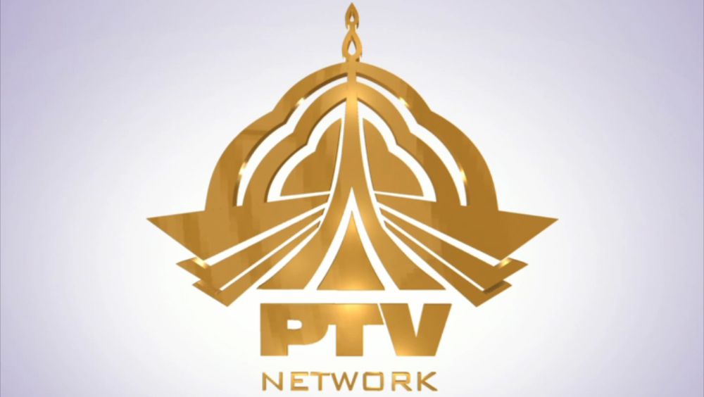 ptv group travel authority