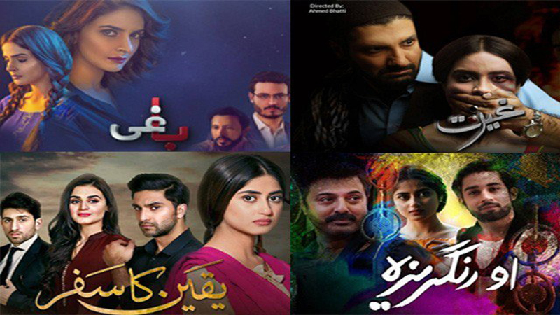 Pakistani dramas gradually improving, but leave much to be desired - Daily  Times