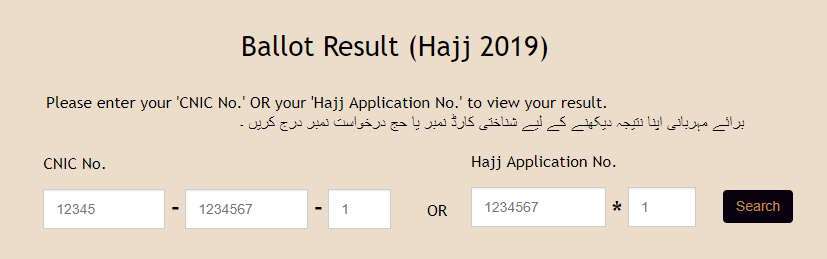 hajj 2019