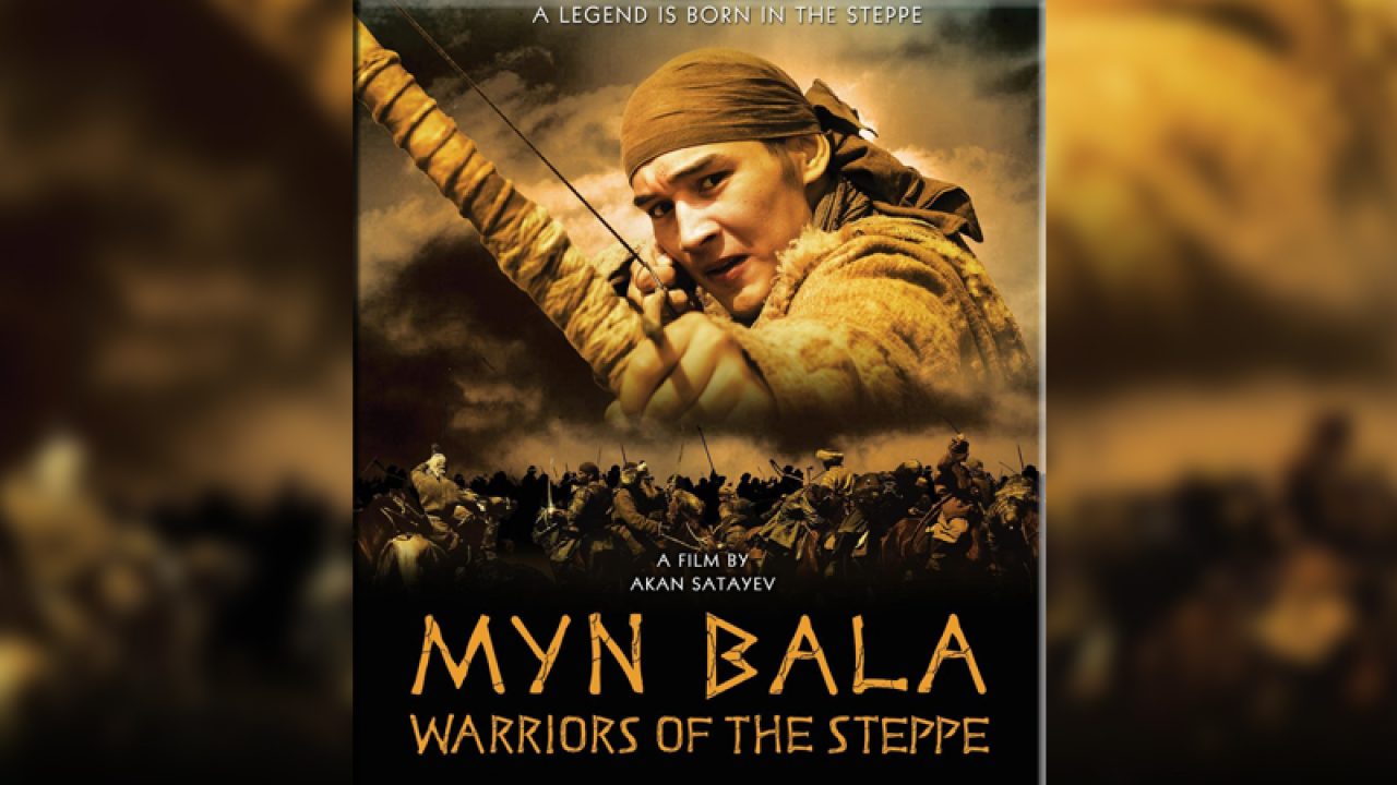 Myn bala. Myn Bala Warriors of the Steppe.
