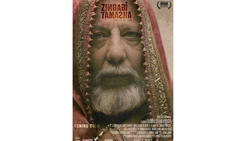 ‘Zindagi Tamasha’ trailer removed from YouTube | Daily Times