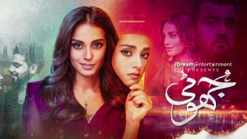 'Jhooti' — Iqra garners praise for effortless portrayal of an over-ambitious girl