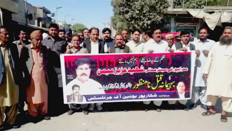 Protest held against brutal murder of senior journalist