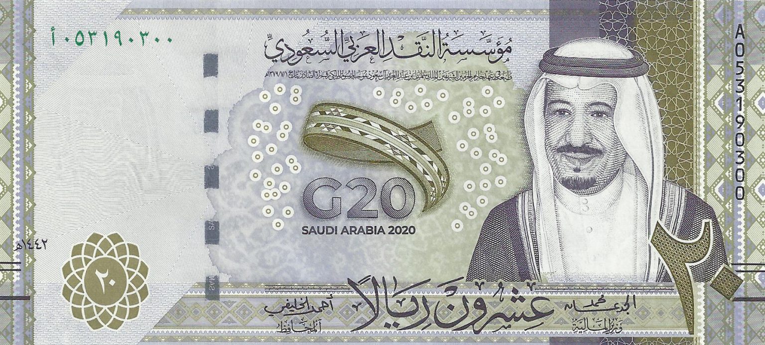 Saudi_Arabia_SAMA_20_riyals_2020