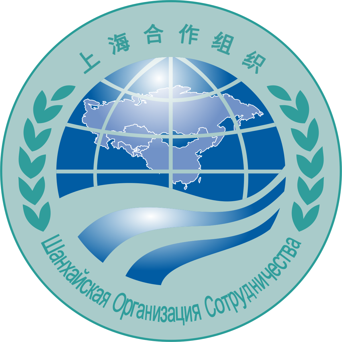 20th Meeting of the Council of SCO Heads of State to be held on 10