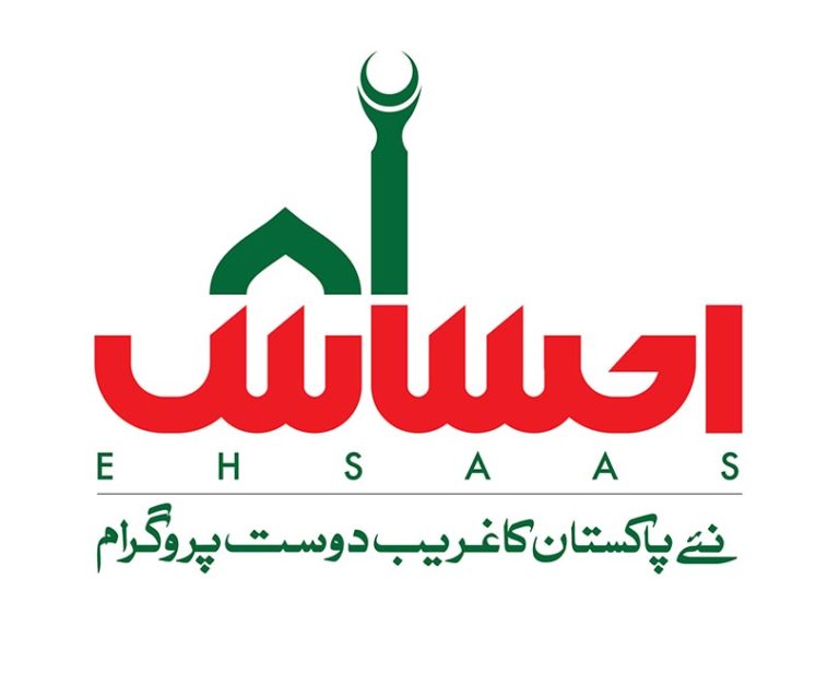 Dr. Sania Nishtar has announced to open `One Window Ehsaas Centers’ in all districts of Balochistan during the current fiscal year to facilitate the beneficiaries.