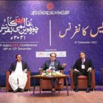 Four-day long International Urdu Conference to be started today
