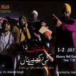 Mass Foundation to present drama at Alhamra