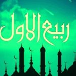 Eid Milad un Nabi to be celebrated on Oct 9