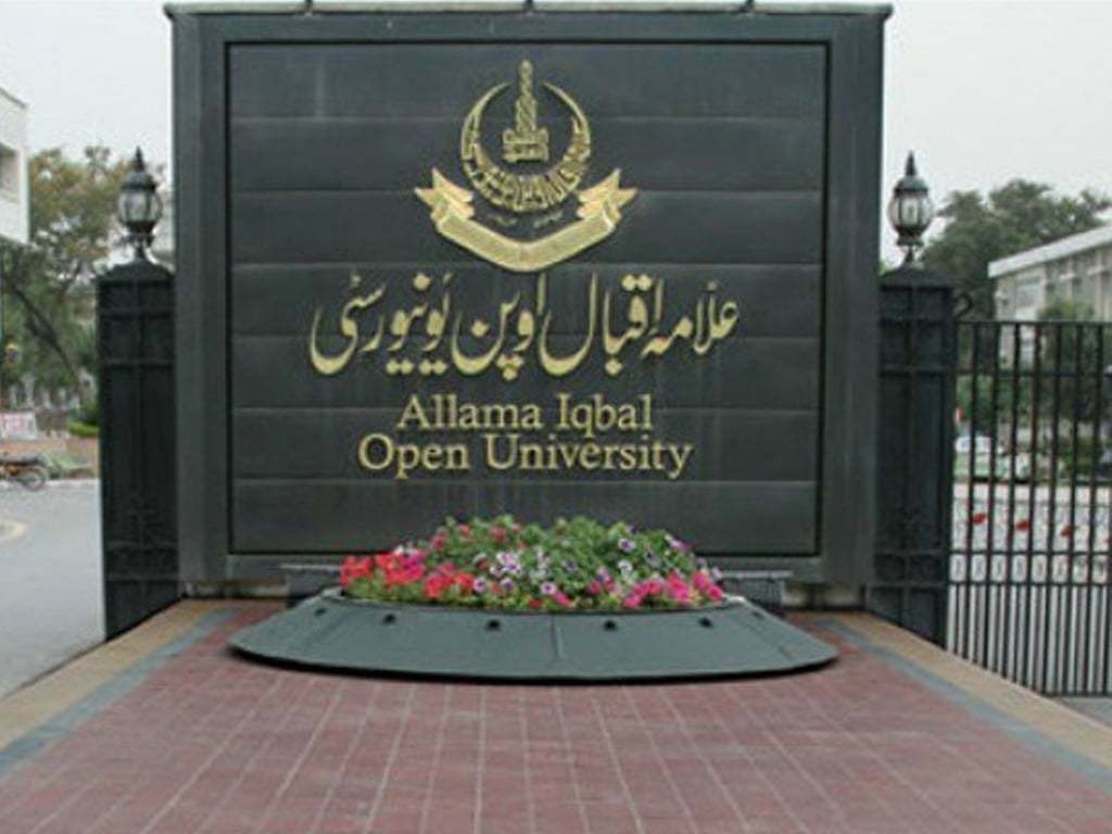 AIOU to close admissions on Tuesday