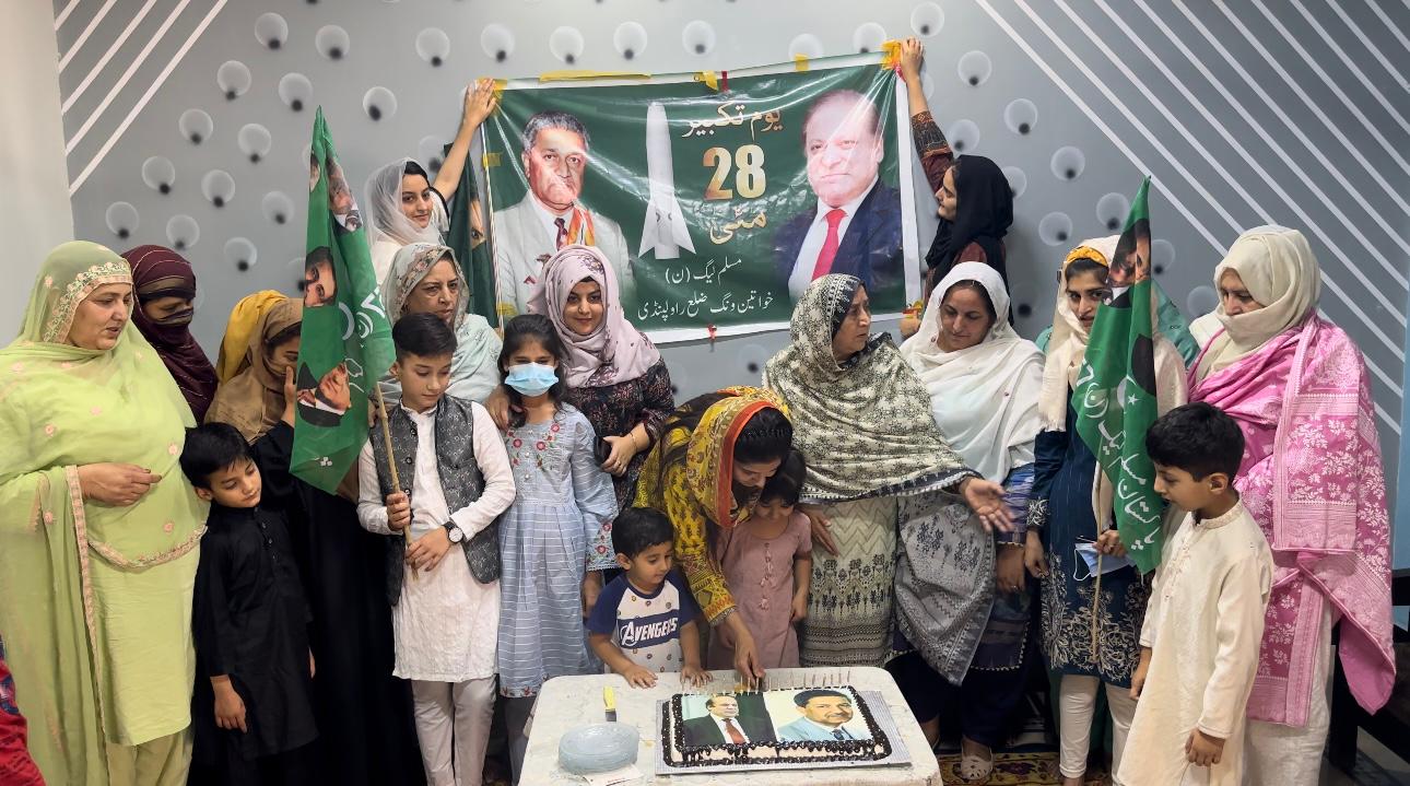 Sumeria Khalid Satti President Women Wing District Rawalpindi cutting cake on Yom-e- Taqbeer at Kahuta
