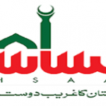 How to sign up for Ehsaas Kafalat Programme 2023 online?