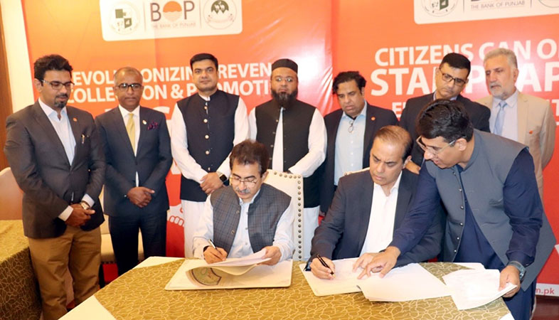 BoP, Board of Revenue Balochistan launch E-Stamping project