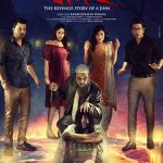 ‘Mona: Jinn 2’ hits cinemas in Pakistan