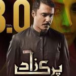 Ahmed Ali Akbar discusses his perception of ‘Parizaad’ Season 2