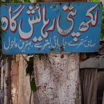 Rawalpindi’s historic inn stands tall amidst changing times