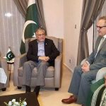 Deputy PM Dar in Gambia to attend OIC summit