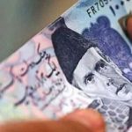 Pakistan govt notifies 25% increase in salaries and pensions