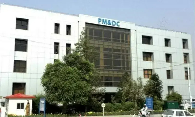 PMDC Launches National Digital Training for College Inspections