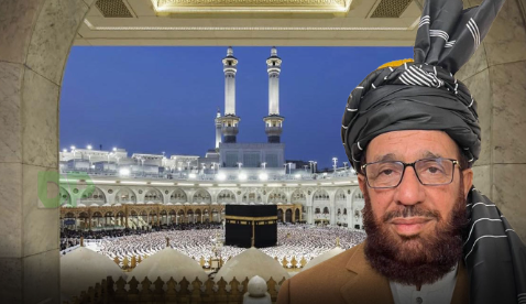 Hajj 2026