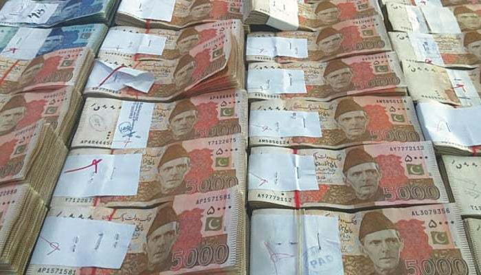 Zakat fund