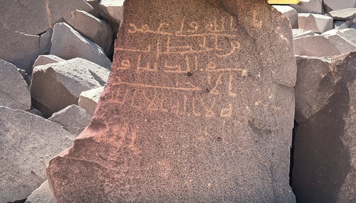 Saudi archaeological discoveries.