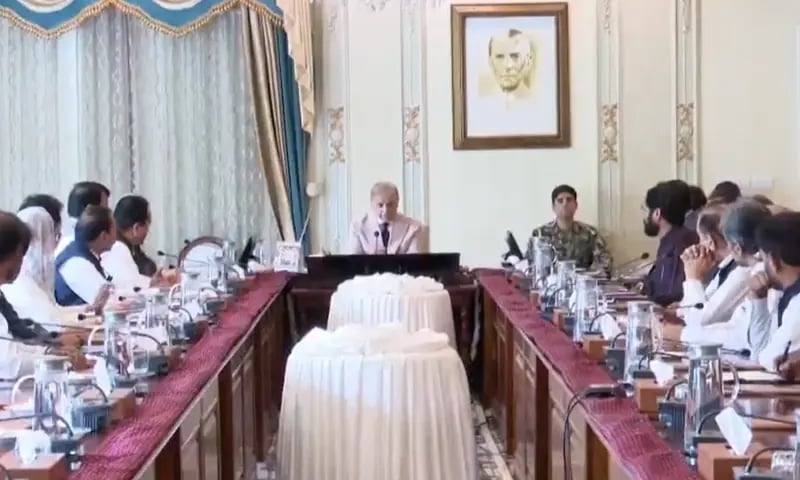 PM forms committee to accelerate Gilgit-Baltistan development