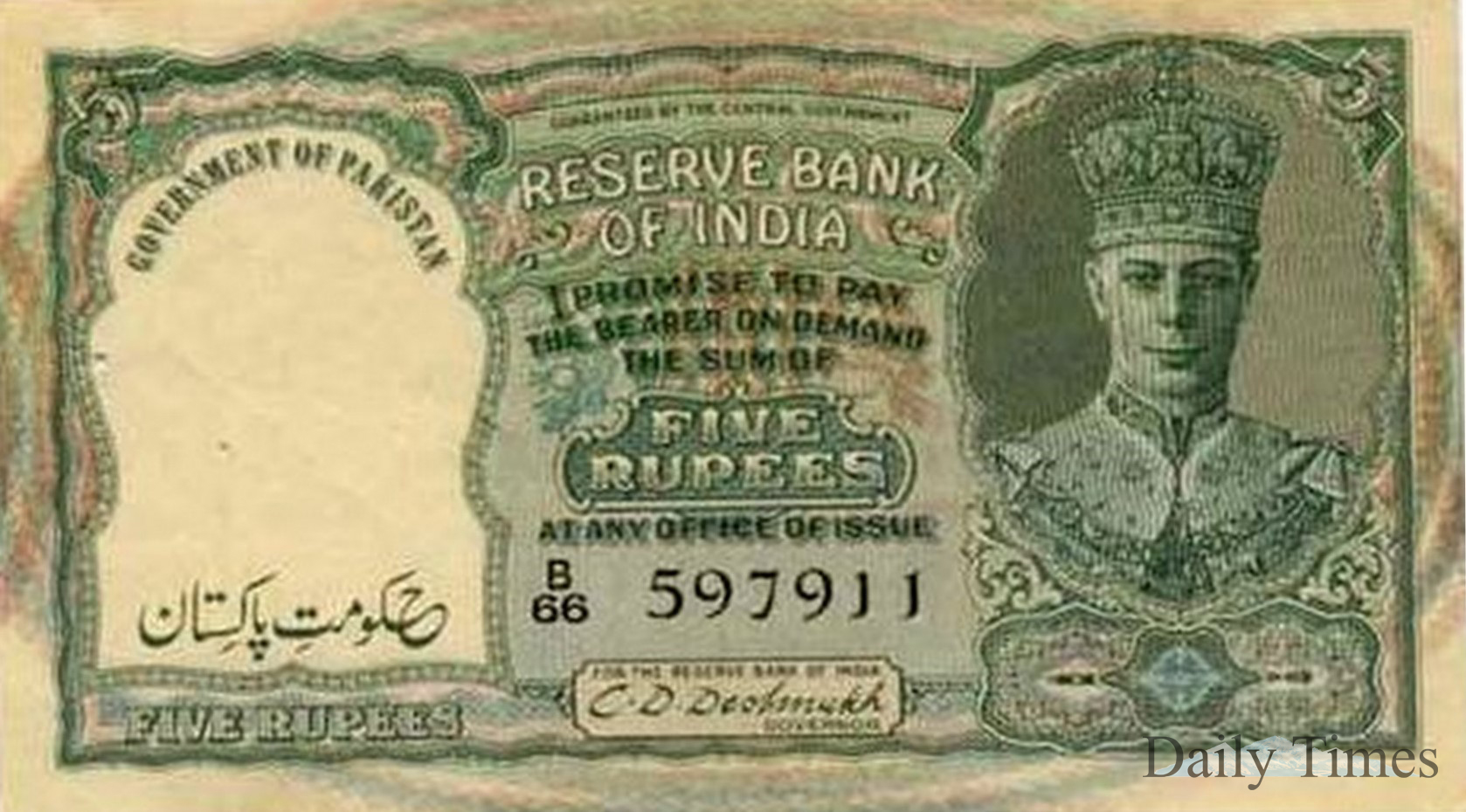 Pakistan forex reserves june 2020